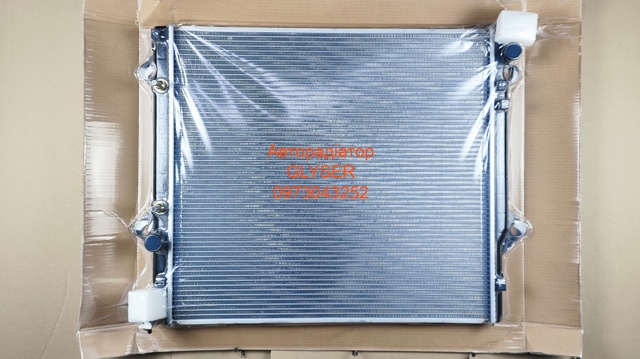Радиатор 1640031351 MARKET (OEM)
