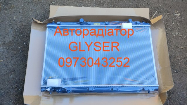 Радиатор водяной 190105PHA01 MARKET (OEM)
