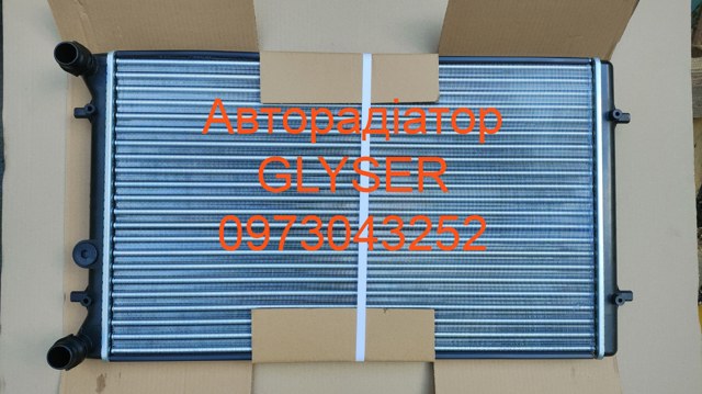 Радиатор водяной 1J0121253N MARKET (OEM)