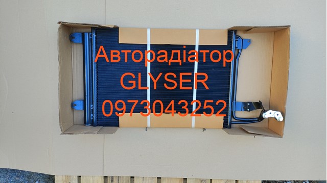 Радиатор кондиционера Volkswagen Caddy