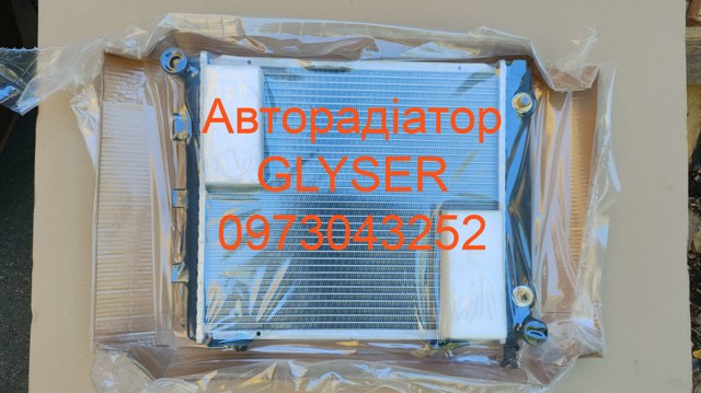 Радиатор 2015002903 MARKET (OEM)