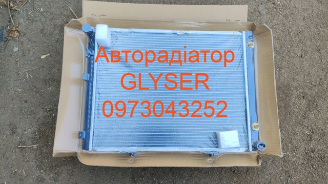 Радиатор охлаждения двигателя 212100 GLYSER
