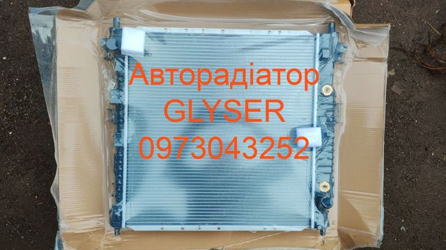 Радиатор водяной 2131009151 MARKET (OEM)