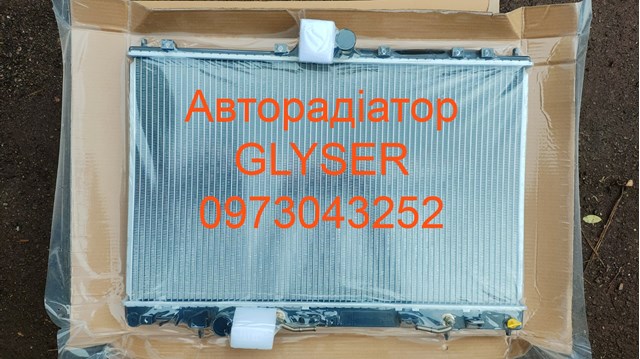 Радиатор 222197 GLYSER