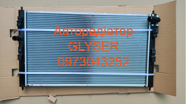 Радиатор основной 222275 GLYSER