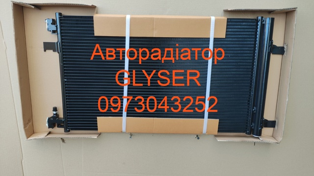 Радиатор системы охлаждения кондиционера 23305638 КИТАЙ