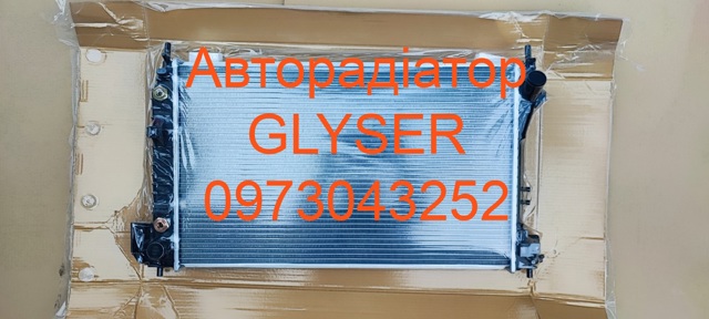 Радиатор водяной 252559 GLYSER