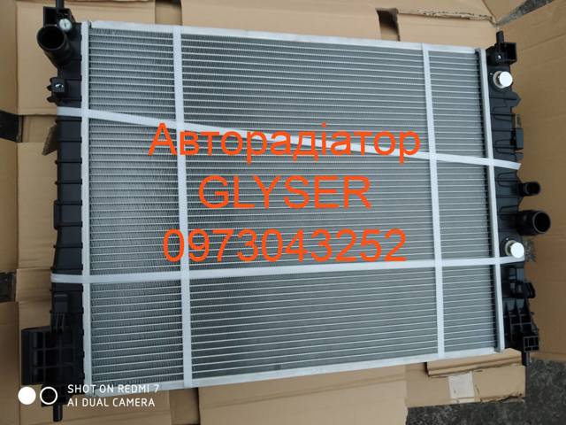 Радиатор охлаждения двигателя 252655 GLYSER