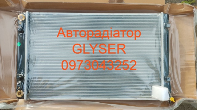 Радиатор инвертора 25308G2000 MARKET (OEM)
