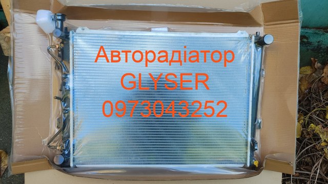 Радиатор 253101D140 MARKET (OEM)