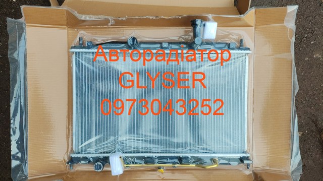 Радиатор охлаждения 253101E000 MARKET (OEM)