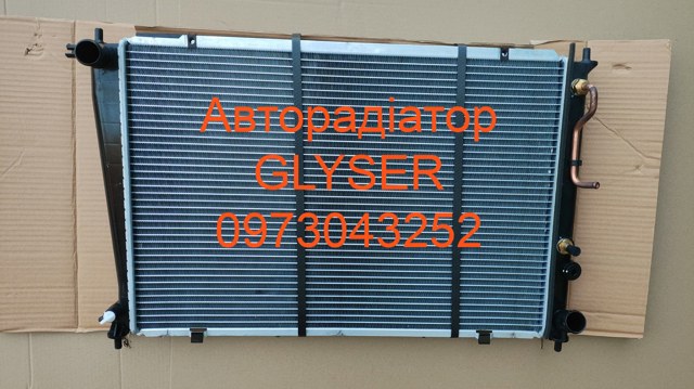 Радиатор охлаждения двигателя 253104A150 MARKET (OEM)