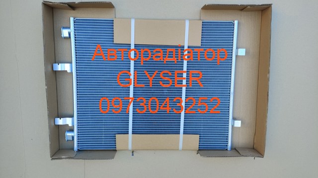 Радиатор охлаждения кондиционера 255480 GLYSER