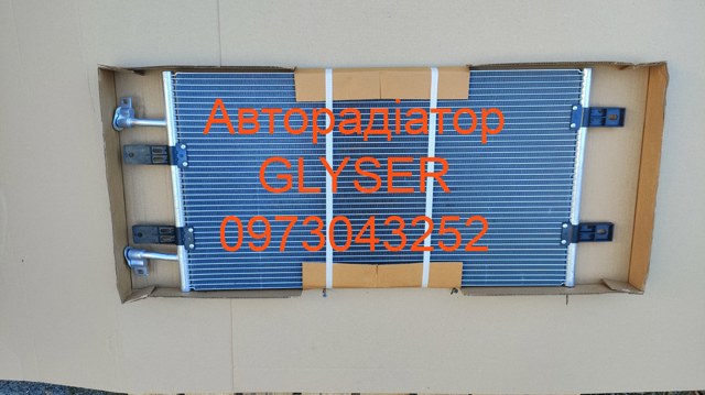 Конденсатор системы охлаждения 295451 GLYSER