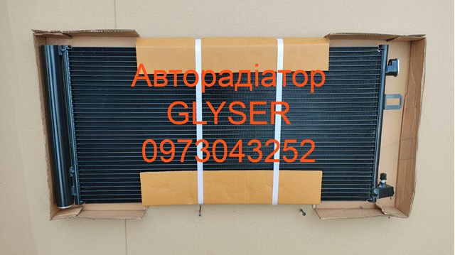 Радиатор охлаждения кондиционера 295618 GLYSER