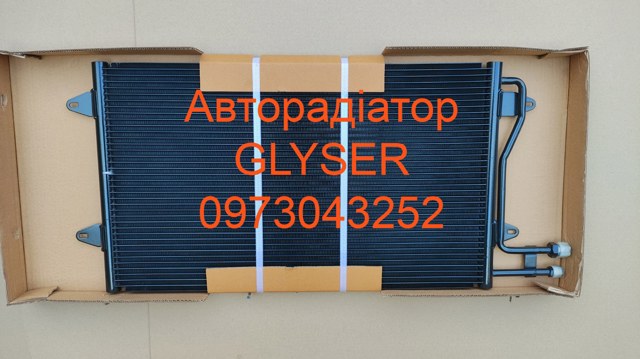 Конденсатор кондиционера 2D0820413A MARKET (OEM)