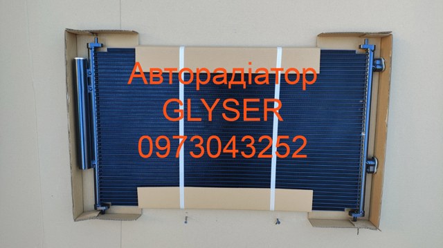 Конденсер 375410 GLYSER