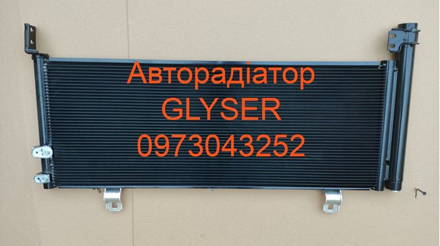 Конденсатор системы охлаждения 375595 GLYSER