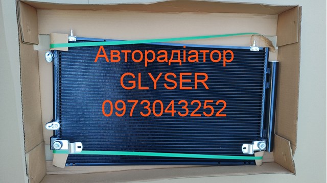 Радиатор охлаждения кондиционера 375621 GLYSER
