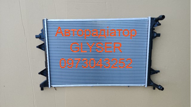 Радиатор охлаждения, дополнительный 382415 GLYSER