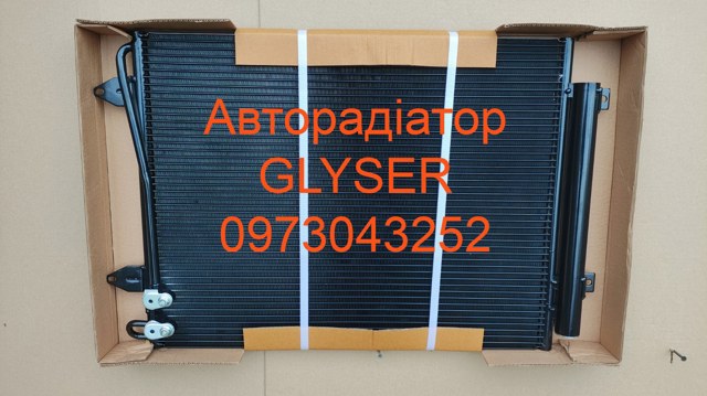 Радиатор охлаждения кондиционера 385226 GLYSER