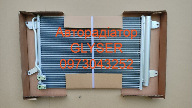 Конденсатор кондиционера 385995 GLYSER