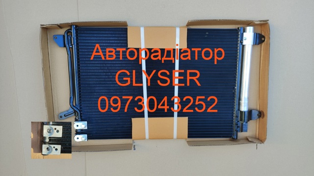385995 GLYSER Радиатор кондиционера купить в Одесса