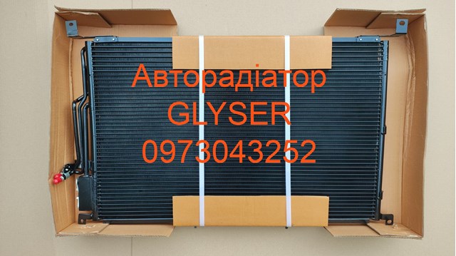 Радиатор охлаждения кондиционера Ауди А8 D3