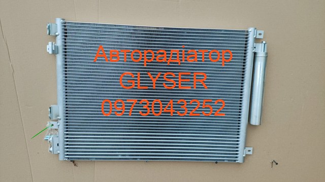 Конденсатор кондиционера 5137693AB MARKET (OEM)