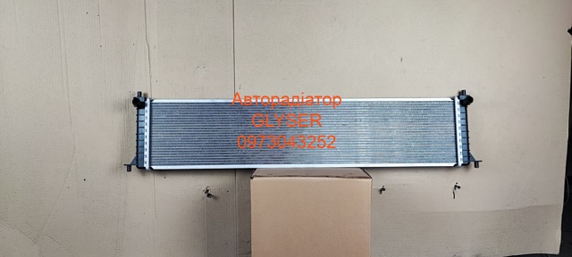 Радиатор 532994 GLYSER