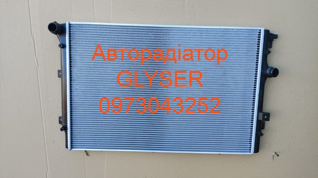 Радиатор охлаждения 5N0121253F MARKET (OEM)