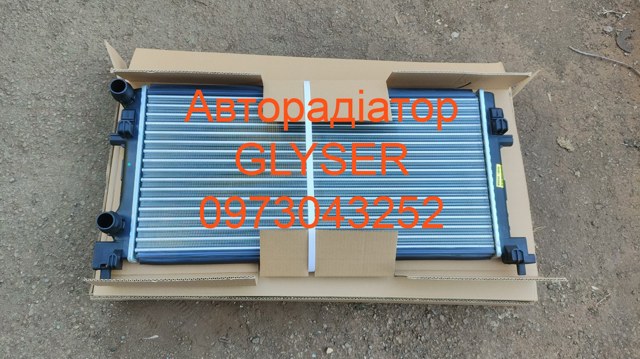 Радиатор системы охлаждения двигателя 5Q0121251EB MARKET (OEM)