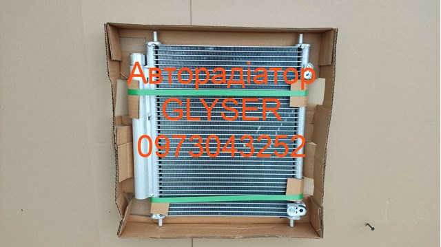 Радиатор кондиционера 6455HX КИТАЙ