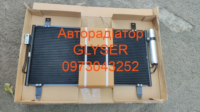 Радиатор системы охлаждения кондиционера 7812A220 MARKET (OEM)