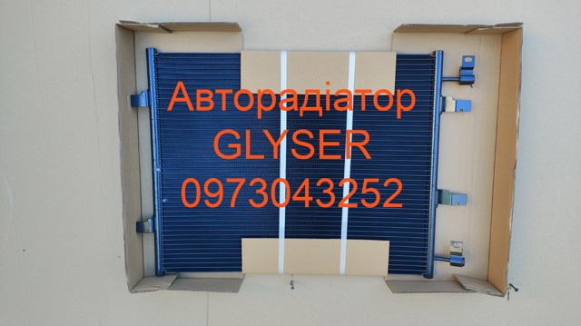 Радиатор охлаждения кондиционера 8200411148 КИТАЙ