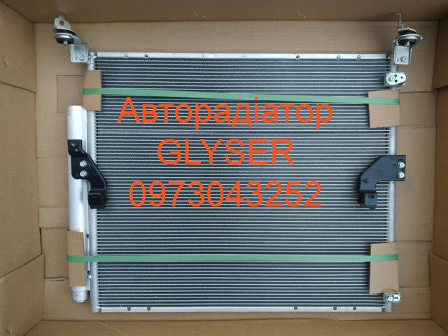 Конденсатор 8846035380 MARKET (OEM)