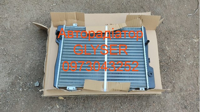 Наличие. цена опт в грн. радиатор охлаждения двига 893121251F