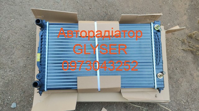 Радиатор охлаждения двигателя 8D0121251M MARKET (OEM)