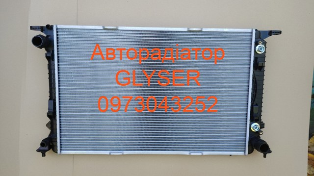 Радиатор охлаждения 8K0121251AA MARKET (OEM)