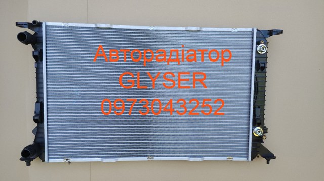 Радиатор основной 8K0121251L MARKET (OEM)