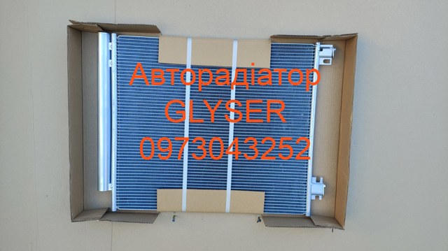Конденсатор кондиционера 921004BE0B КИТАЙ