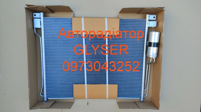 Конденсатор системы охлаждения 92100EA500 MARKET (OEM)