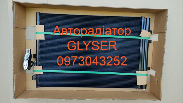 Конденсатор кондиционера 9216144 КИТАЙ