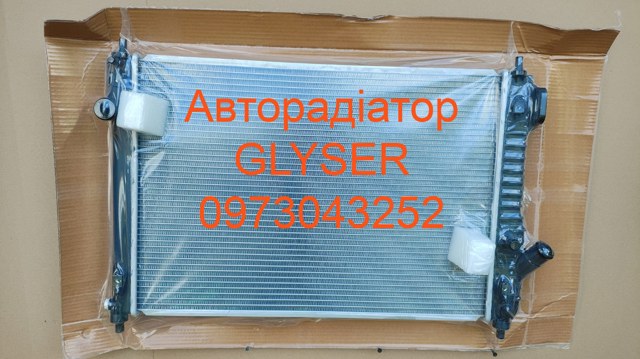 Радиатор 95227739 КИТАЙ