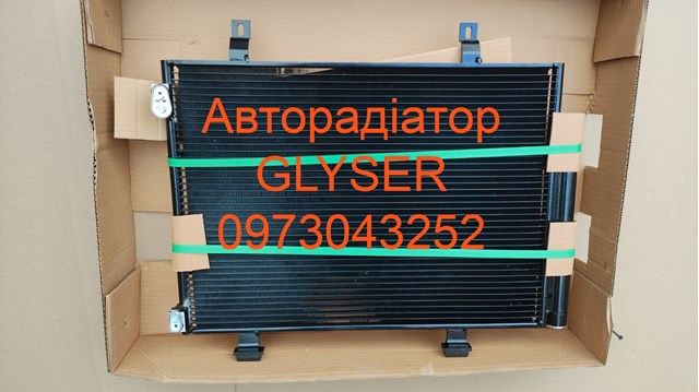 Радиатор охлаждения кондиционера 9531068L00 КИТАЙ