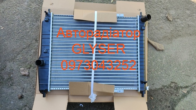 Радиатор охлаждения 96443475 MARKET (OEM)