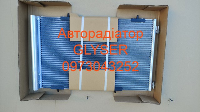 Конденсатор кондиционера 9674994280 MARKET (OEM)
