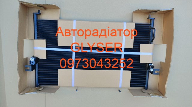 Трубопроводы и радиатор кондиционера 976064A000 MARKET (OEM)