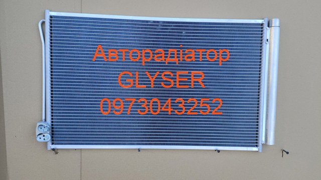 Конденсатор кондиционера A4478350070 MARKET (OEM)