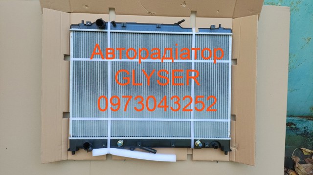 Радиатор основной CY0315200F MARKET (OEM)